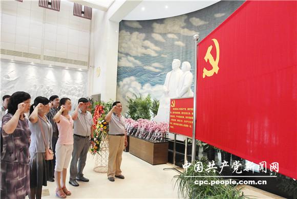 宝成集团党委组织优秀员工参观周邓纪念馆并重温入党誓词
