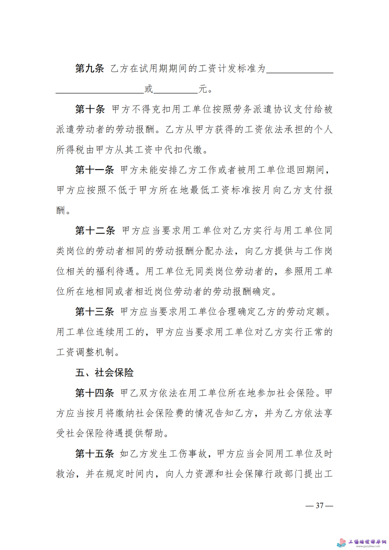 090898cff63afdccdd981c3cf3aa1922.png