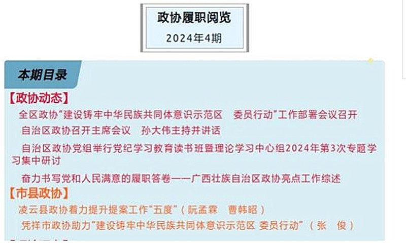 微信截图_20240812102802.jpg