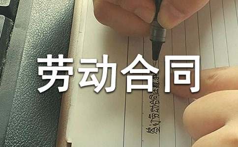终止劳动合同协议书范本（通用11篇）