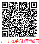扫一扫 “中国人力资源服务行业现状调研及未来发展趋势分析报告（2024-2030年）”