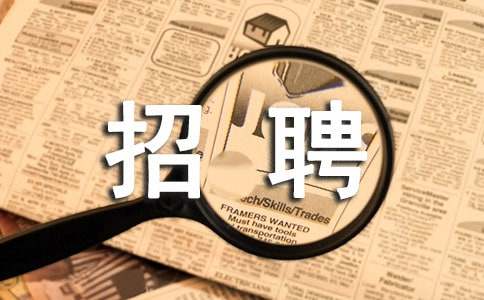 人力资源招聘工作总结（通用17篇）