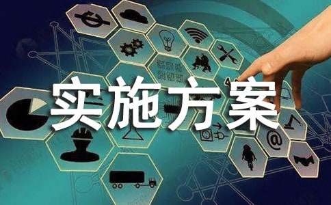 劳务分包管理实施方案（通用14篇）