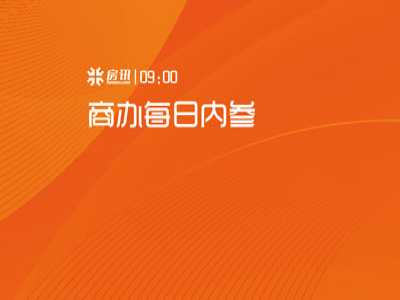 房讯九点｜首创集团原董事长李爱庆被判死缓