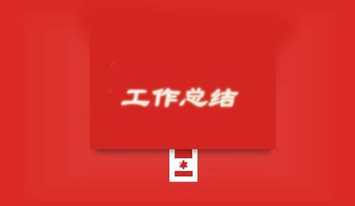 劳务员个人工作总结（精选10篇）