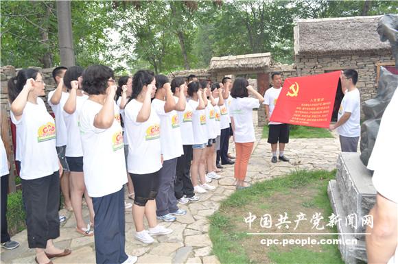 中一监测有限公司支部在沂蒙老区开展党员民主生活会