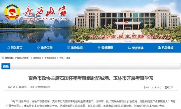 微信截图_20240812092206.png