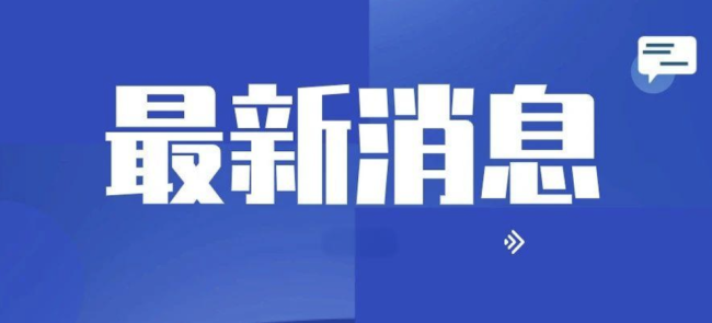 有的大厂内推要价高达十几万元 求职者谨防陷阱