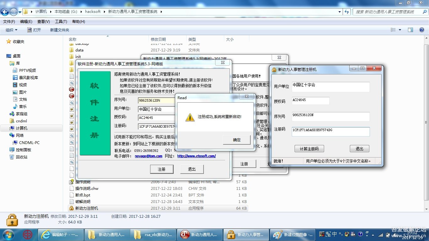 新建位图图像.jpg