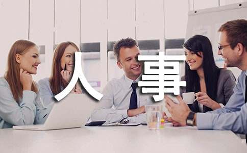 私营企业的人事管理制度（精选19篇）