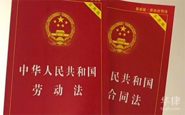华律网