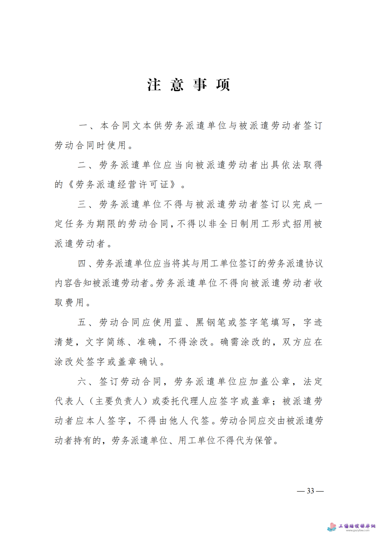 3ed032ce2dbcf5dfaeda80d88a82e9dd.png