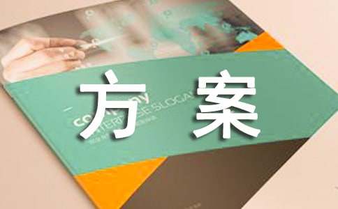 劳务用工管理方案（精选13篇）