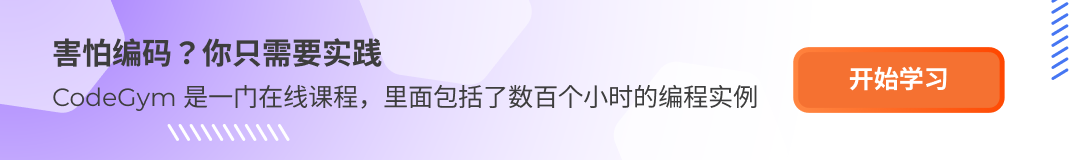 增加你找到程序员工作机会的 5 个技巧 - 2