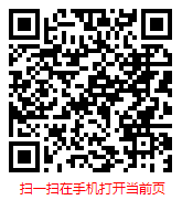 扫一扫 “中国人力资源服务外包行业现状调研及发展前景分析报告（2025-2031年）”